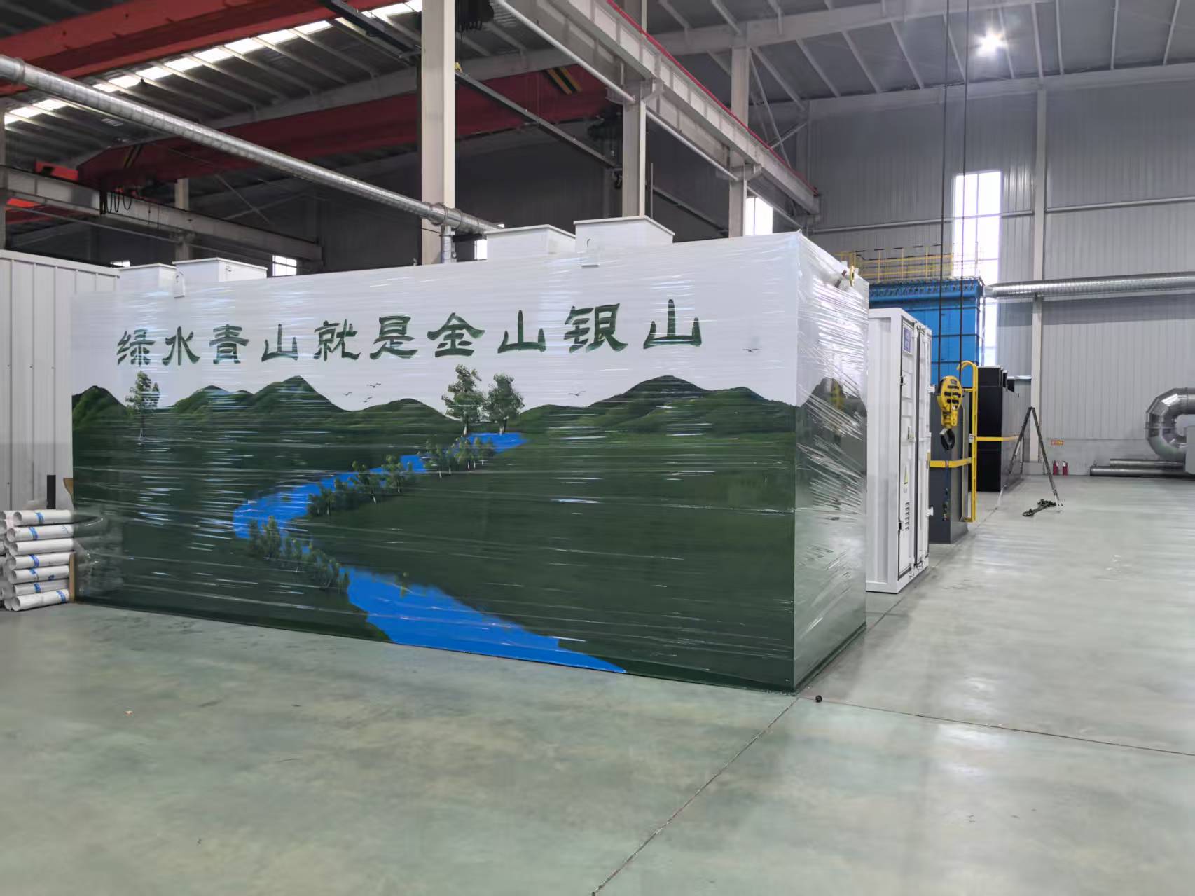 ʳƷ��ˮ�����豸