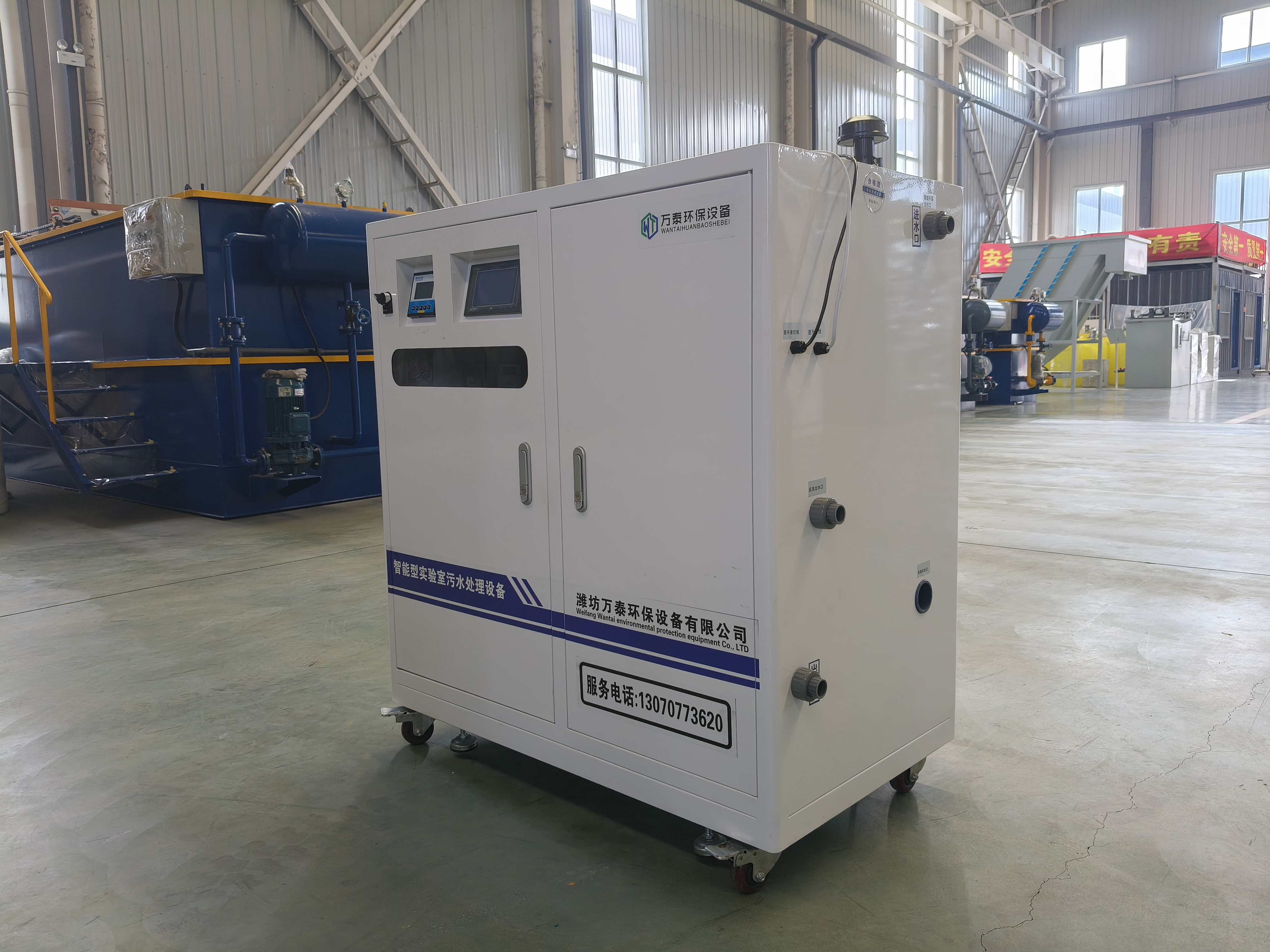 ʵ���ҷ�ˮ�����豸